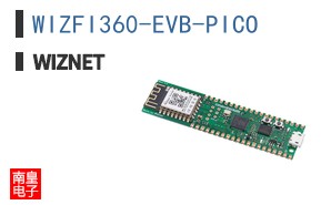 WIZFI360-EVB-PICO|WIZnet