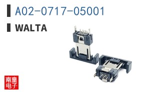 A02-0717-05001