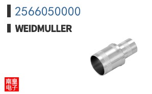 2566050000|Weidmuller