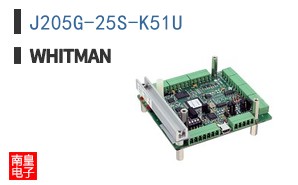 J205G-25S-K51U|Whitman Controls