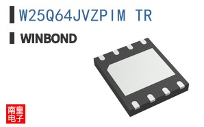 W25Q64JVZPIM TR|Winbond
