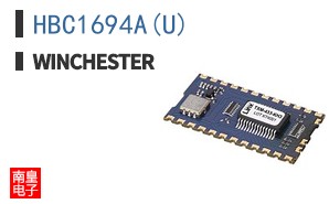 HBC1694A(U)|Winchester