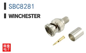 SBC8281|Winchester