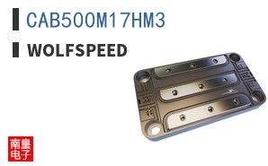 CAB500M17HM3|Wolfspeed