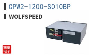 CPW2-1200-S010BP|Wolfspeed