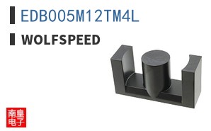 EDB005M12TM4L|Wolfspeed
