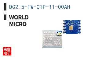 DC2.5-TW-01P-11-00AH