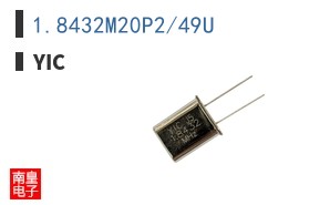 1.8432M20P2/49U|YIC