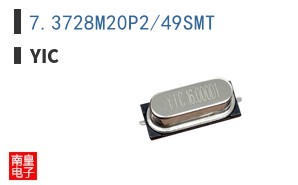 7.3728M20P2/49SMT|YIC
