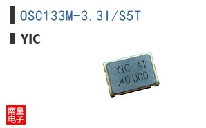OSC133M-3.3I/S5T|YIC