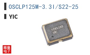 OSCLP125M-3.3I/S22-25|YIC