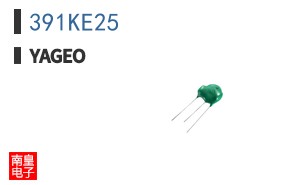 391KE25|Yageo
