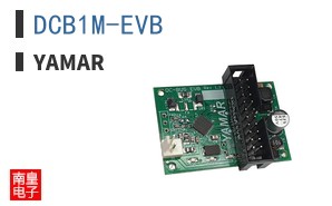 DCB1M-EVB|Yamar