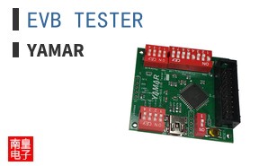 EVB TESTER|Yamar