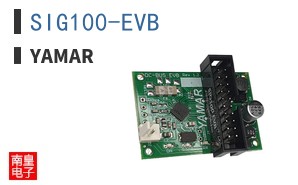 SIG100-EVB|Yamar