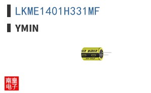 LKME1401H331MF|Ymin
