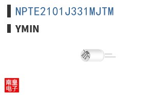 NPTE2101J331MJTM|Ymin