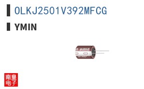 OLKJ2501V392MFCG|Ymin
