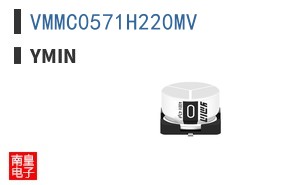 VMMC0571H220MV|Ymin