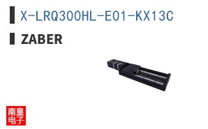 X-LRQ300HL-E01-KX13C|Zaber