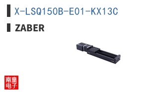 X-LSQ150B-E01-KX13C|Zaber