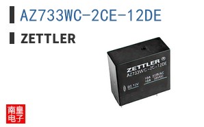 AZ733WC-2CE-12DE|Zettler