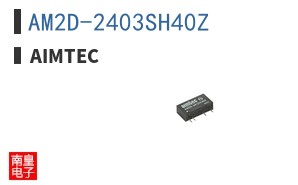 AM2D-2403SH40Z|aimtec