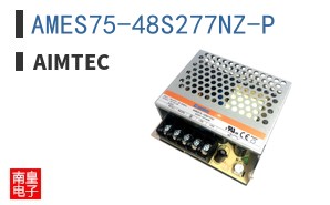 AMES75-48S277NZ-P|aimtec