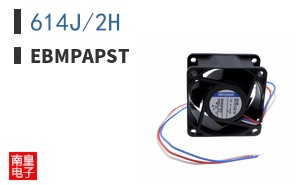 614J/2H|ebmpapst