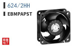 624/2HH|ebmpapst