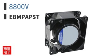 8800V|ebmpapst