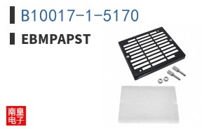 B10017-1-5170|ebmpapst