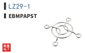 LZ29-1|ebmpapst