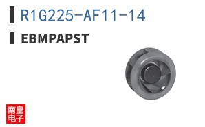 R1G225-AF11-14|ebmpapst