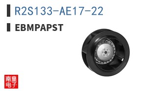 R2S133-AE17-22|ebmpapst