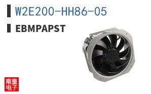 W2E200-HH86-05|ebmpapst