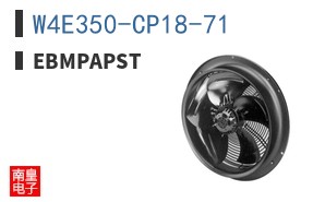 W4E350-CP18-71|ebmpapst