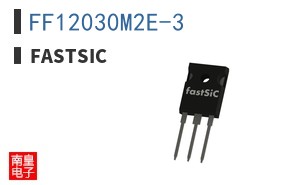 FF12030M2E-3|fastSiC