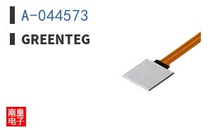 A-044573|greenteg
