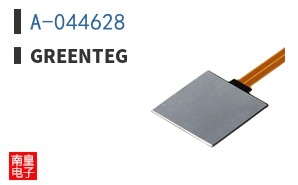 A-044628|greenteg