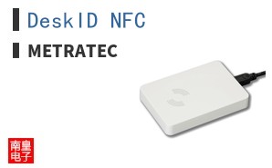 DeskID NFC|metraTec