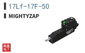 17Lf-17F-50|mightyZAP