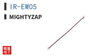 IR-EW05|mightyZAP