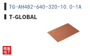 TG-AH482-640-320-10.0-1A|t-Global