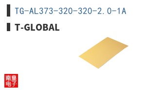 TG-AL373-320-320-2.0-1A|t-Global